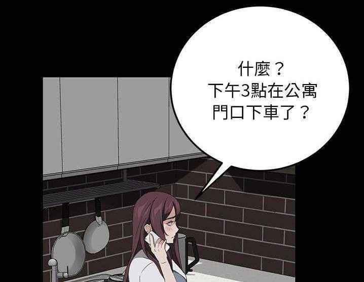 卖身契约 第17話 韩漫图片156