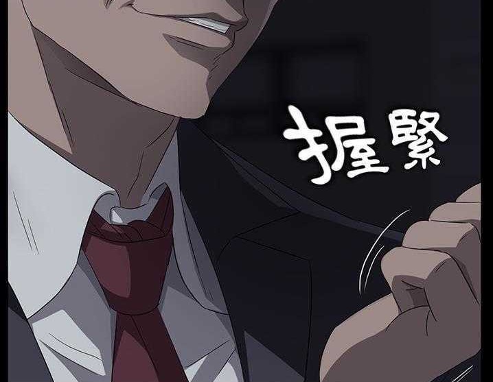 卖身契约 第17話 韩漫图片101