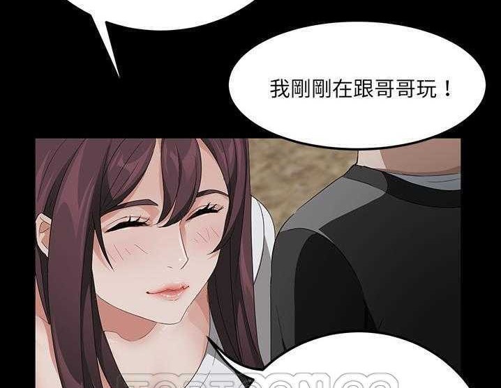 卖身契约 第17話 韩漫图片165