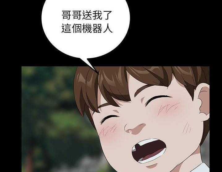 卖身契约 第17話 韩漫图片167