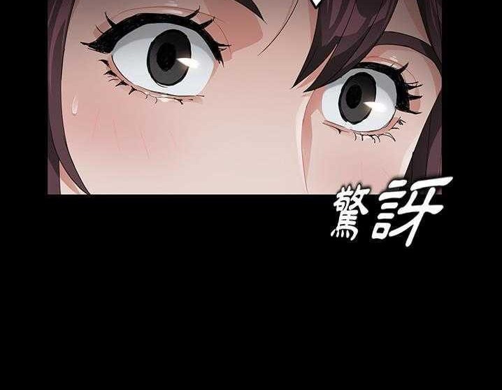 卖身契约 第17話 韩漫图片170