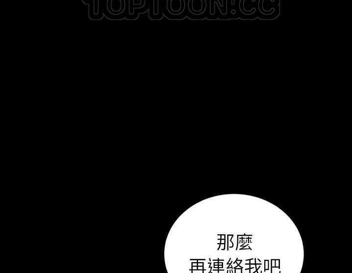 卖身契约 第17話 韩漫图片94