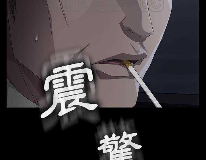 卖身契约 第17話 韩漫图片70