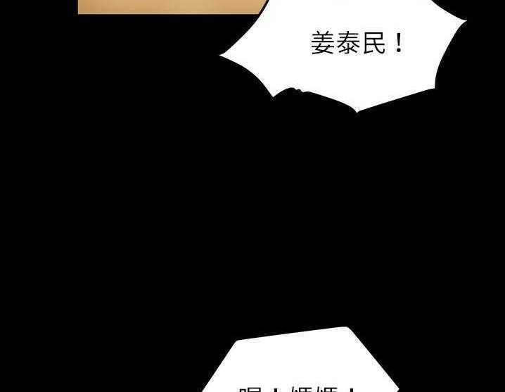 卖身契约 第17話 韩漫图片162