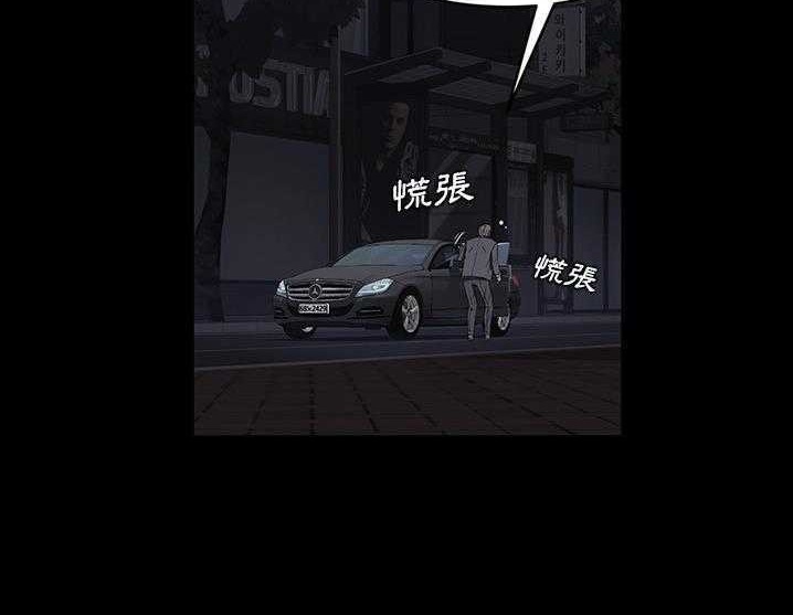 卖身契约 第17話 韩漫图片89