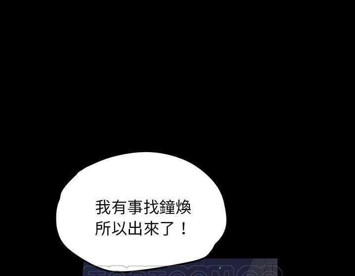 卖身契约 第17話 韩漫图片27