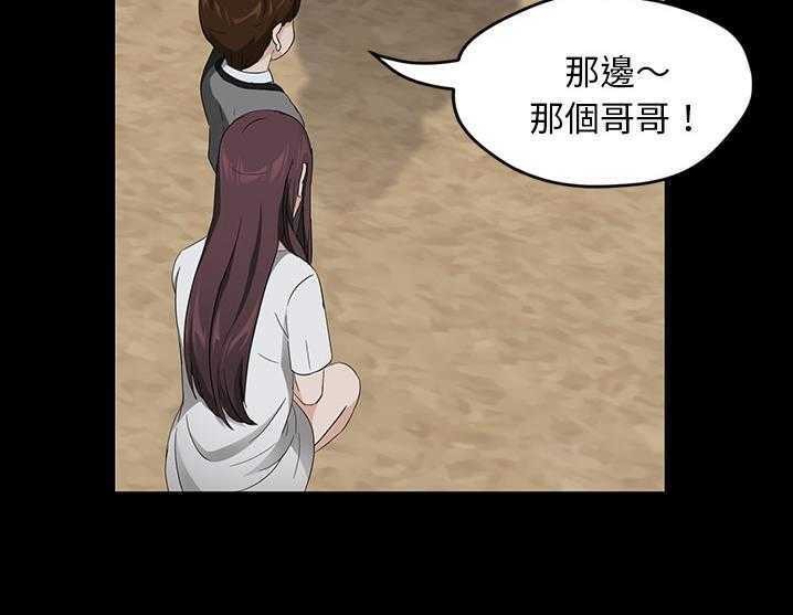 卖身契约 第17話 韩漫图片181