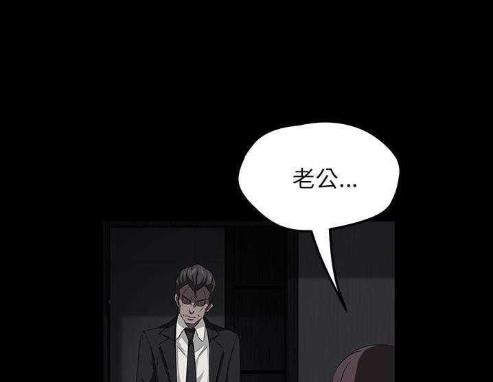 卖身契约 第17話 韩漫图片107