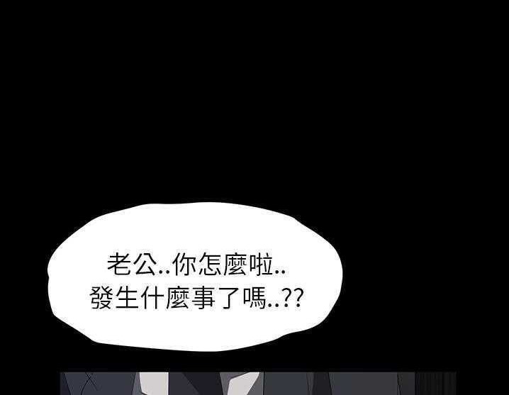 卖身契约 第17話 韩漫图片114