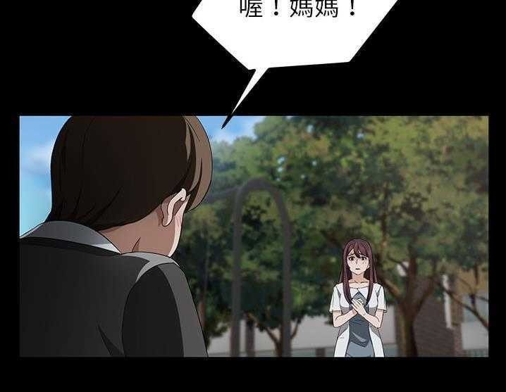 卖身契约 第17話 韩漫图片163