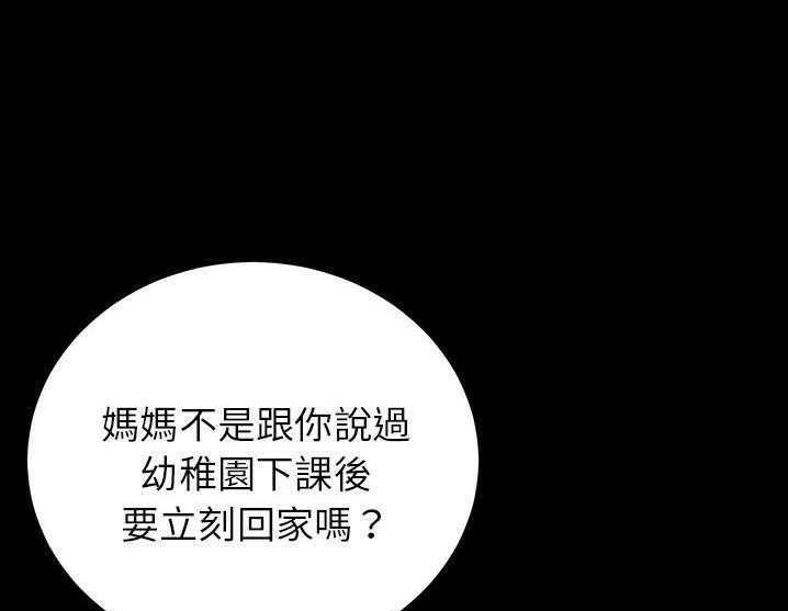 卖身契约 第17話 韩漫图片164