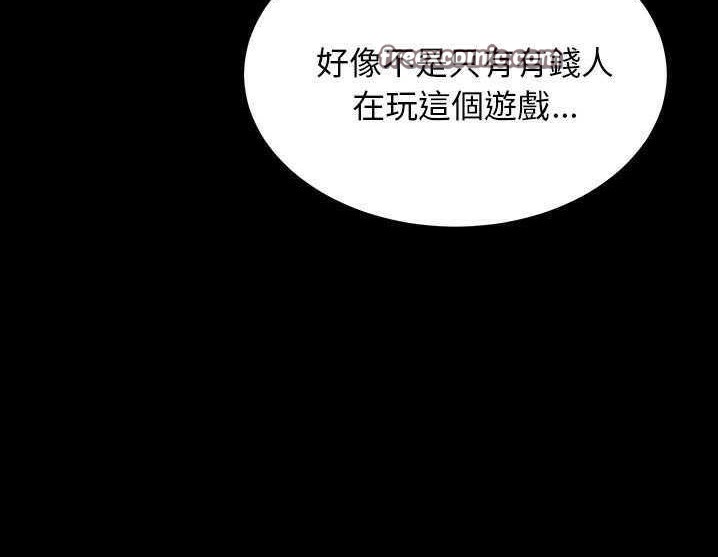 卖身契约 第17話 韩漫图片50