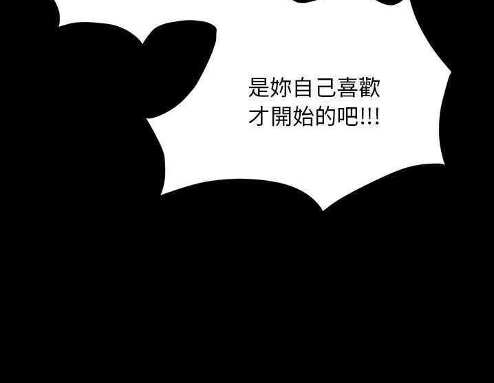 卖身契约 第17話 韩漫图片128