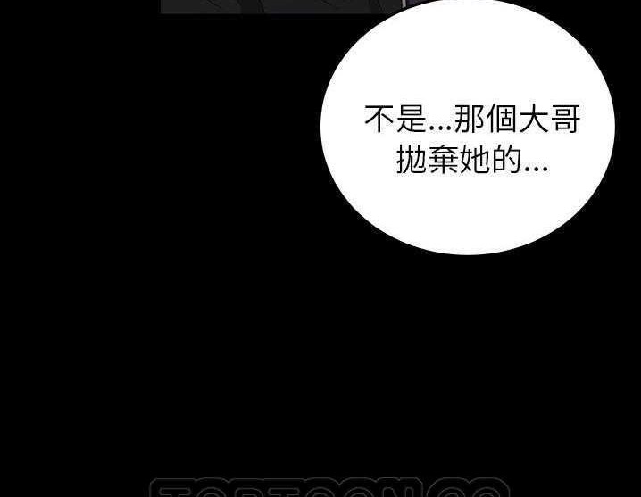 卖身契约 第17話 韩漫图片63