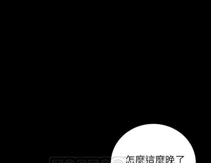 卖身契约 第17話 韩漫图片153
