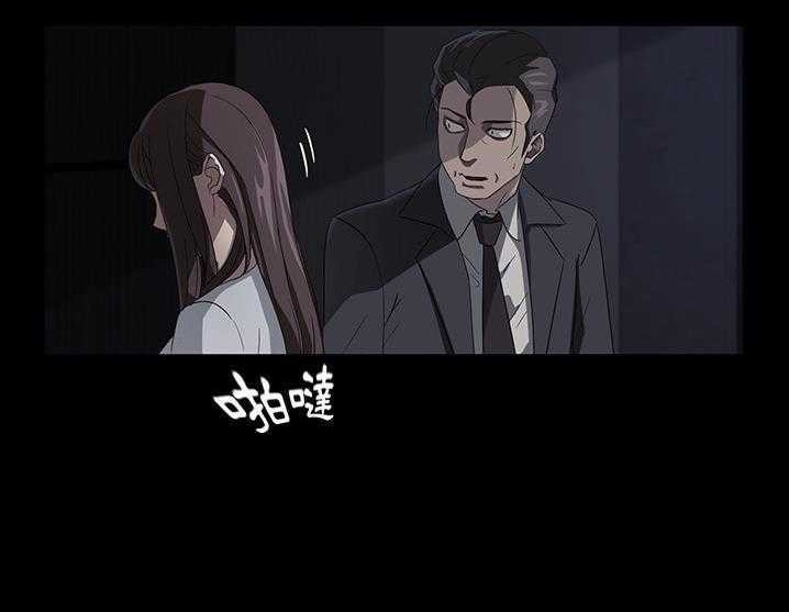 卖身契约 第17話 韩漫图片137