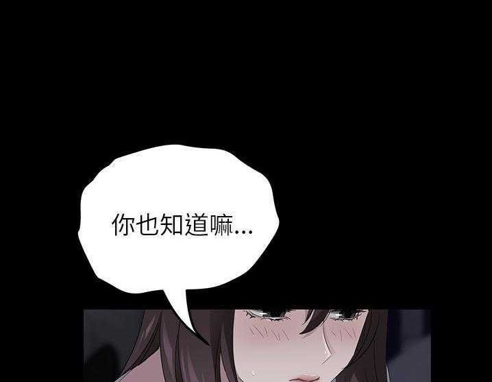 卖身契约 第17話 韩漫图片119