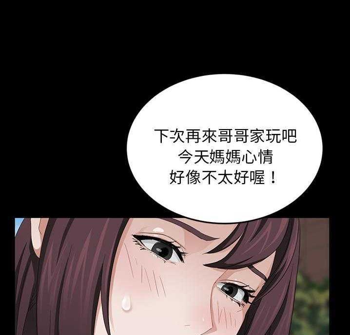 卖身契约 第18話 韩漫图片83