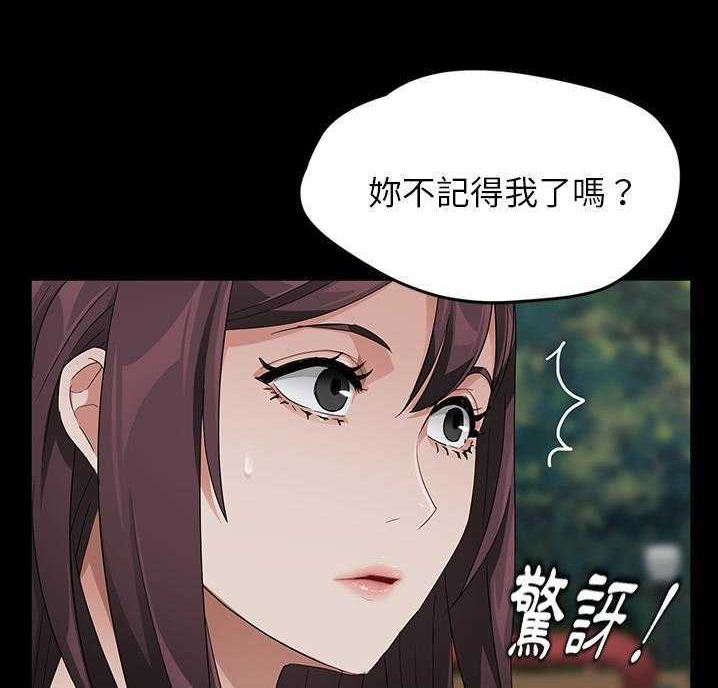 卖身契约 第18話 韩漫图片18