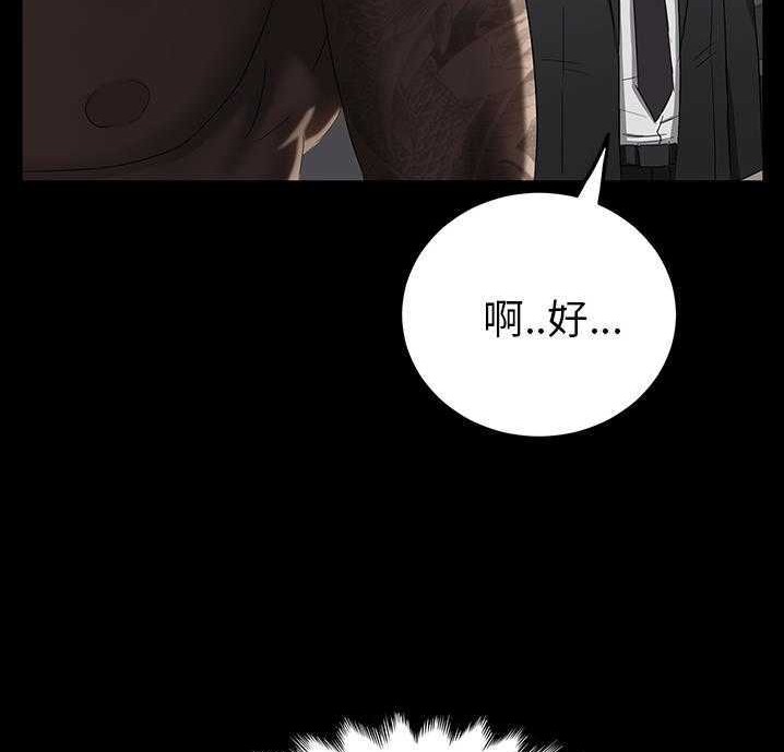 卖身契约 第18話 韩漫图片134