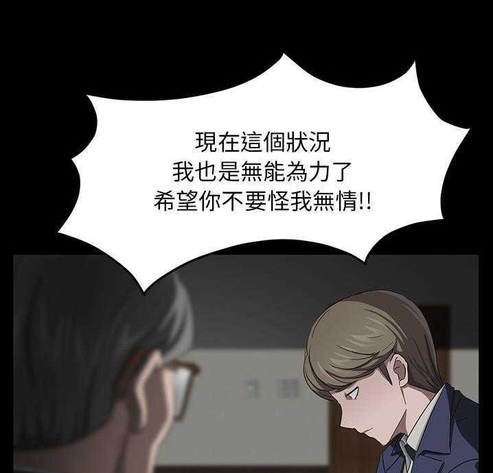 卖身契约 第18話 韩漫图片62