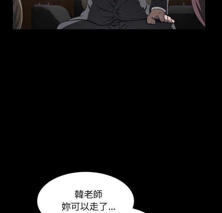 卖身契约 第18話 韩漫图片54