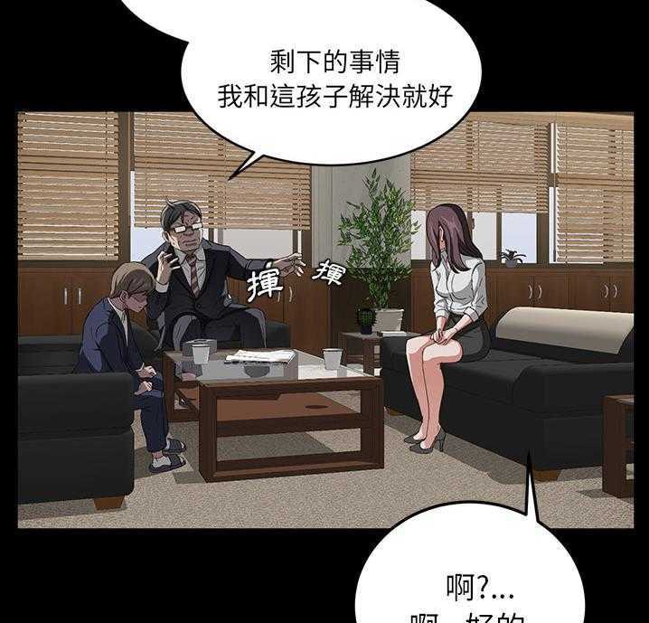 卖身契约 第18話 韩漫图片55