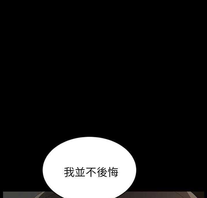 卖身契约 第18話 韩漫图片65