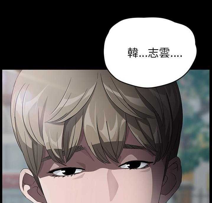 卖身契约 第18話 韩漫图片20