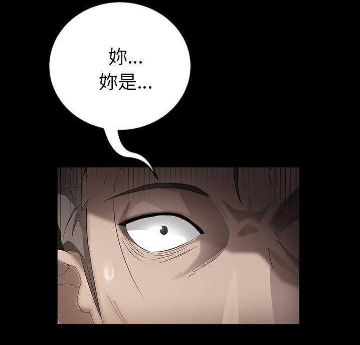 卖身契约 第18話 韩漫图片144