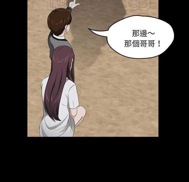卖身契约 第18話 韩漫图片4
