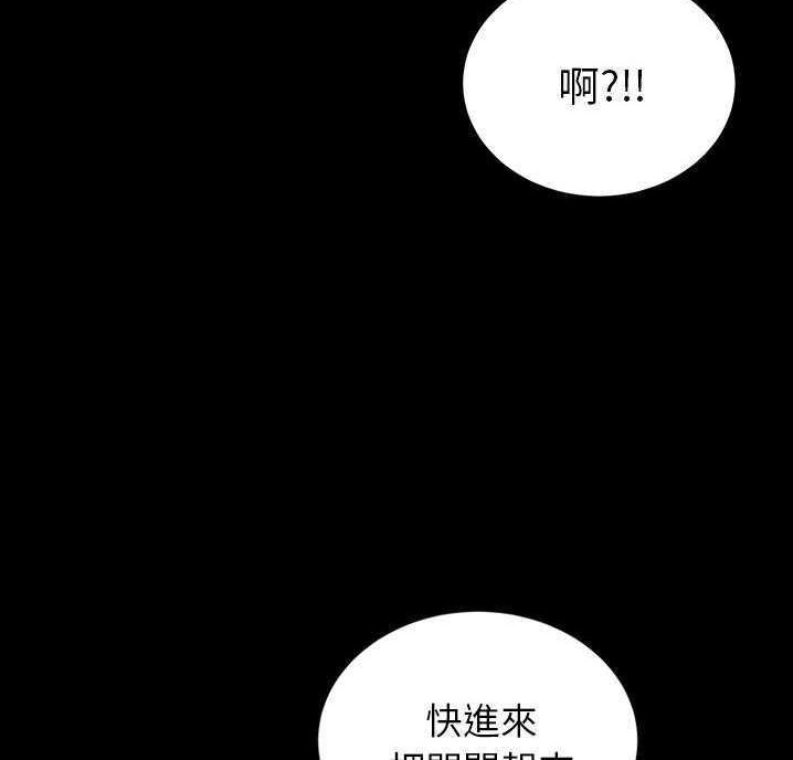 卖身契约 第18話 韩漫图片132