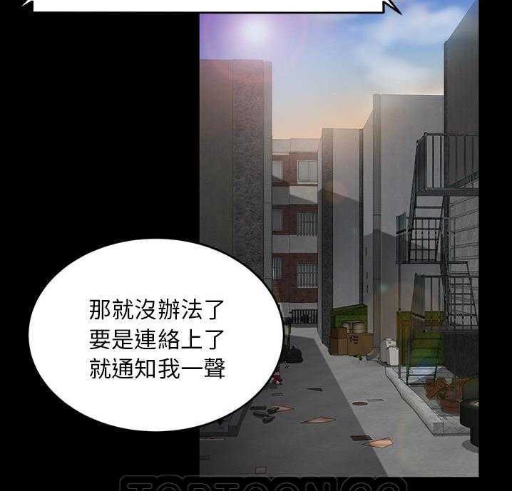 卖身契约 第18話 韩漫图片105