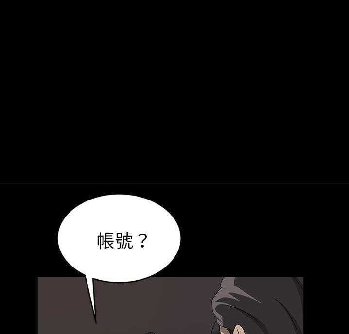 卖身契约 第18話 韩漫图片126