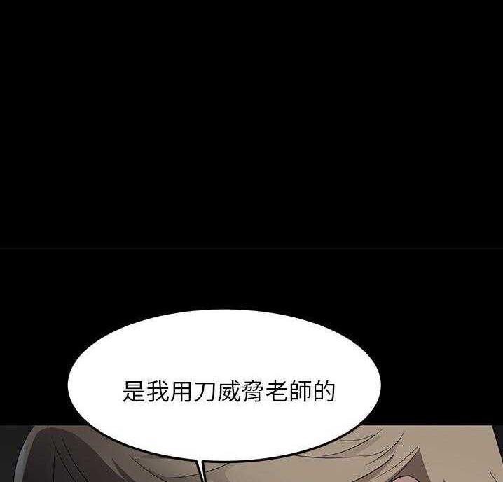 卖身契约 第18話 韩漫图片48