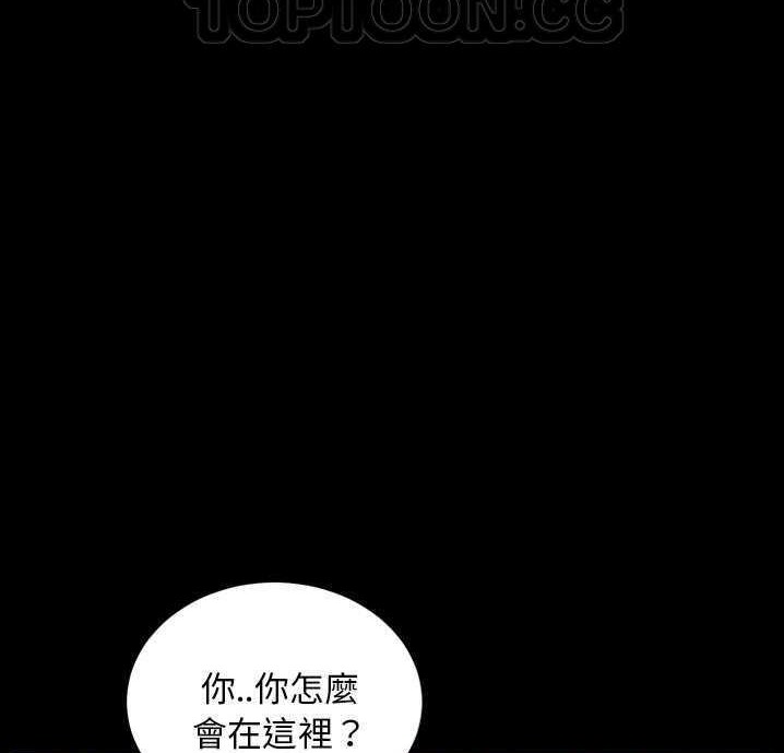 卖身契约 第18話 韩漫图片76