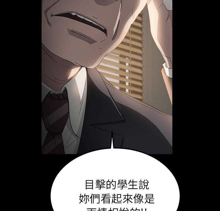 卖身契约 第18話 韩漫图片35