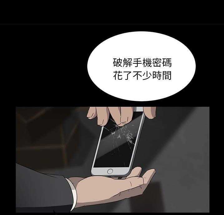 卖身契约 第18話 韩漫图片107