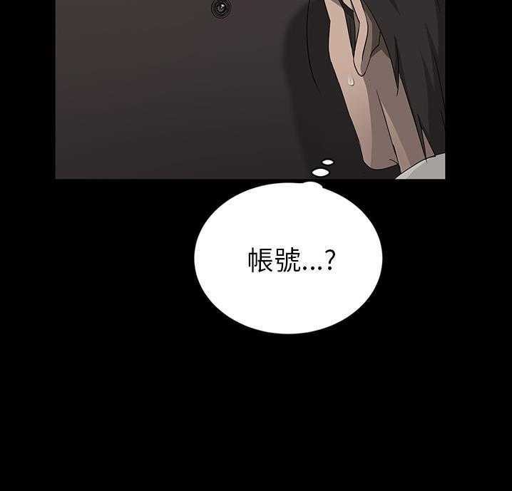 卖身契约 第18話 韩漫图片127