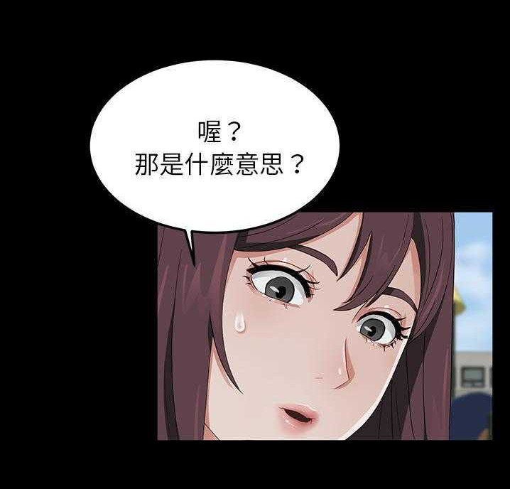 卖身契约 第18話 韩漫图片95