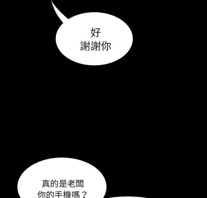 卖身契约 第18話 韩漫图片108