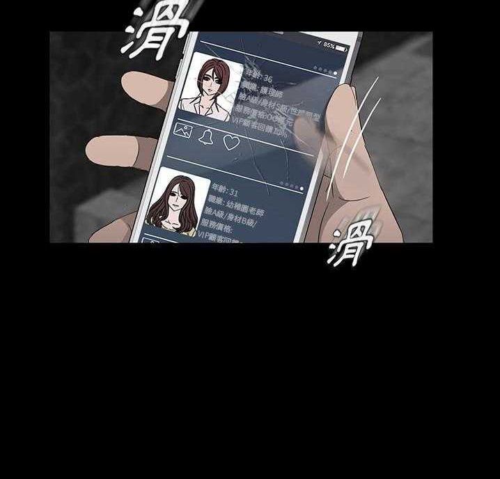 卖身契约 第18話 韩漫图片113