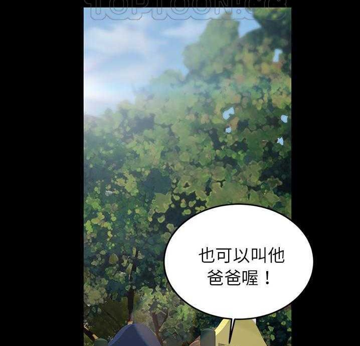 卖身契约 第18話 韩漫图片100
