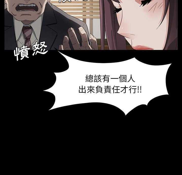 卖身契约 第18話 韩漫图片30