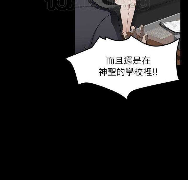 卖身契约 第18話 韩漫图片28