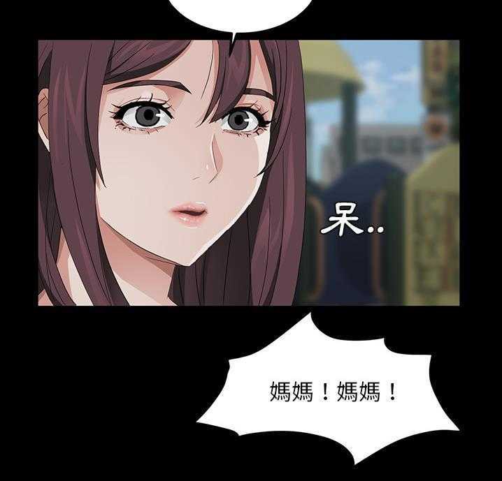 卖身契约 第18話 韩漫图片91
