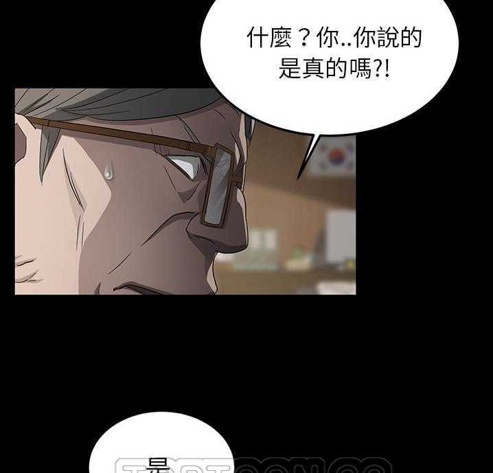 卖身契约 第18話 韩漫图片51