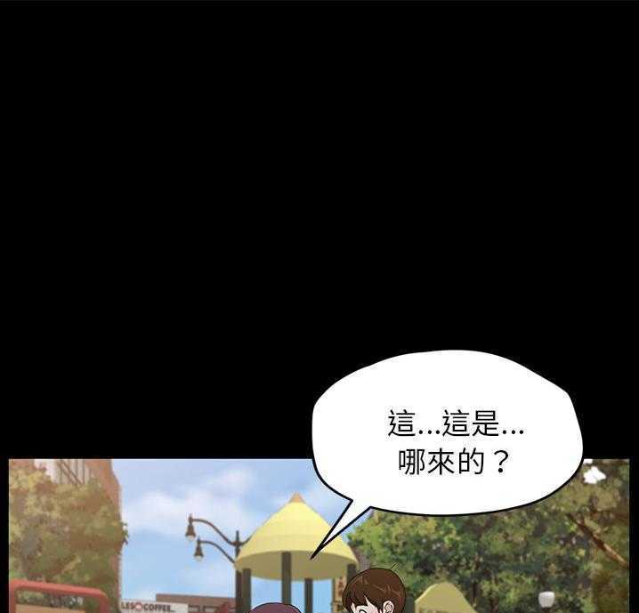 卖身契约 第18話 韩漫图片1