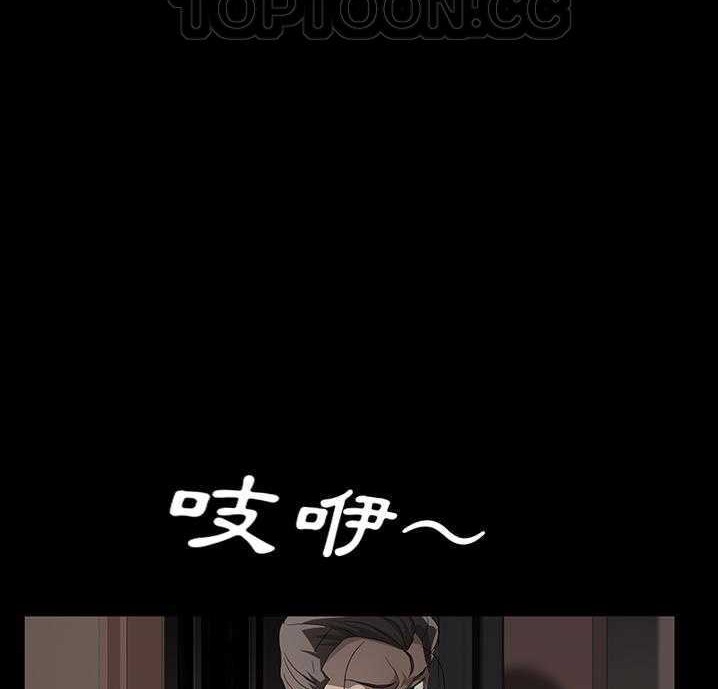 卖身契约 第18話 韩漫图片142