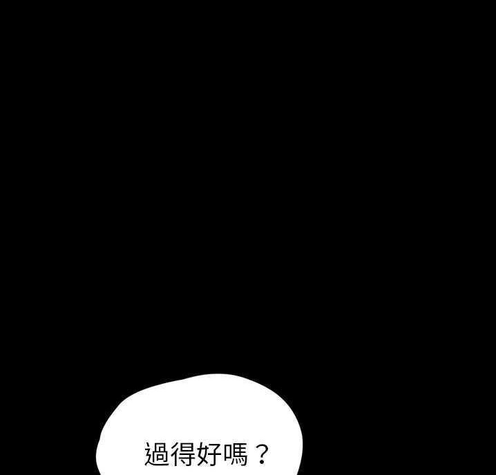卖身契约 第18話 韩漫图片12